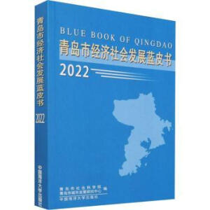 ���u�н�(j��ng)������l(f��)չ�{Ƥ��(2022)